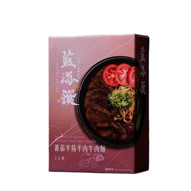 【藍海饌】金牌三連霸 牛肉麵/排骨麵/豬肚麵 任選2盒共4入 (冠軍名店 大塊肉包 常溫牛肉麵)