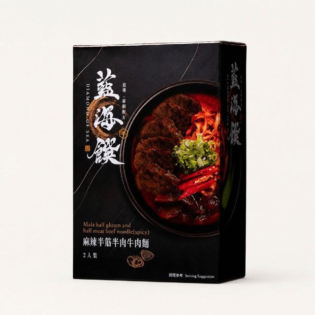 【藍海饌】金牌三連霸 牛肉麵/排骨麵/豬肚麵 任選2盒共4入 (冠軍名店 大塊肉包 常溫牛肉麵)