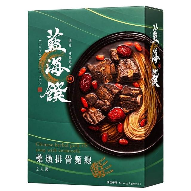【藍海饌】金牌三連霸 牛肉麵/排骨麵/豬肚麵 任選2盒共4入 (冠軍名店 大塊肉包 常溫牛肉麵)