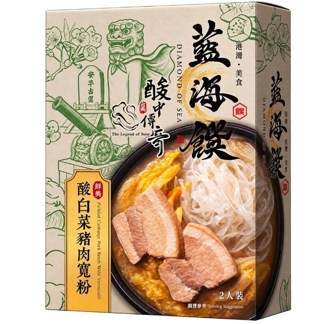 【藍海饌】金牌三連霸 牛肉麵/排骨麵/豬肚麵 任選2盒共4入 (冠軍名店 大塊肉包 常溫牛肉麵)