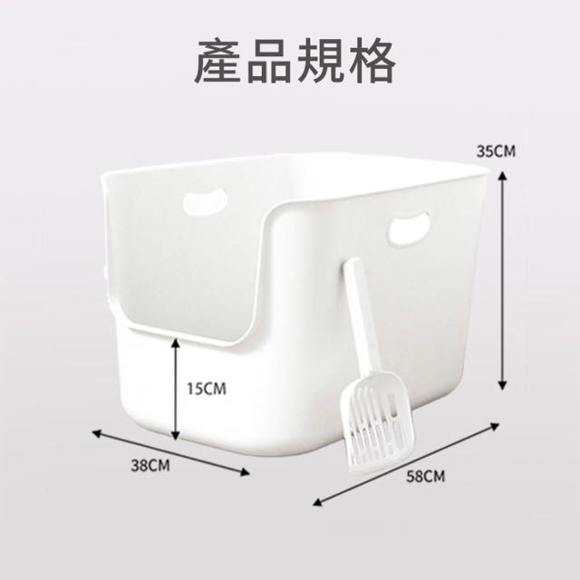 【HIGHCP】質感開放式加高貓砂盆(一體式貓砂盆 加高圍欄)