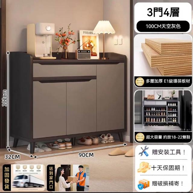 【歐德沐】輕奢進門玄關櫃鞋櫃 三門一抽 90*30*102公分(收納櫃 鞋架 置物櫃 置物架 預購15天)