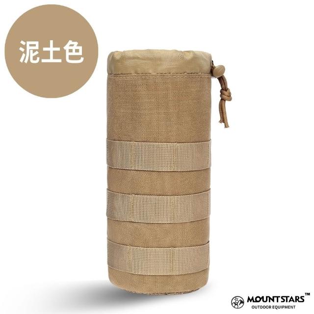登山旅行Molle水壺包 兩用可吊掛也可安裝於Molle系統 23x8cm戰術腰包外掛附件雜物包(水壺包 水杯袋)