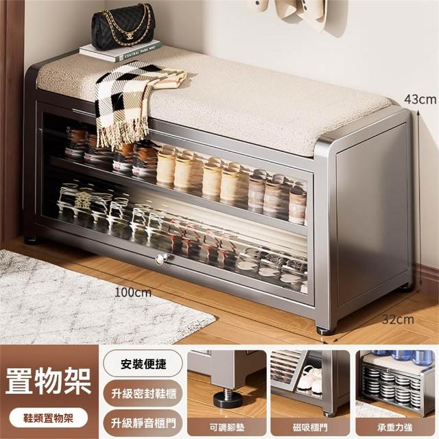 【新川】家用換鞋凳 不鏽鋼換鞋凳 入戶門鞋櫃(簡約鞋櫃 置物架 玄關鞋櫃 100CM)