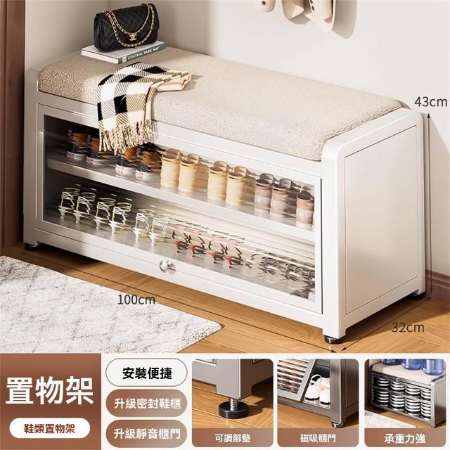 【新川】家用換鞋凳 不鏽鋼換鞋凳 入戶門鞋櫃(簡約鞋櫃 置物架 玄關鞋櫃 100CM)