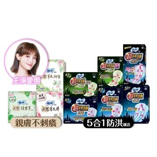 【Sofy 蘇菲】超熟睡(28/35/41.5/42cm)/天然原生棉(23/26/29cm)/肌呼吸(共20-148片)