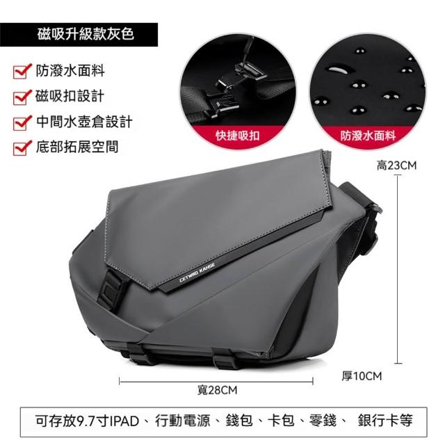 【LEESA】側背單肩包\郵差包\防盜收納包\男包\斜背包\胸包\大容量包包