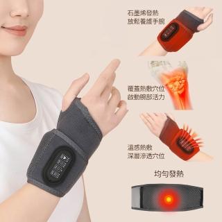 【ANTIAN】石墨烯保暖熱敷震動護腕帶 電熱按摩手腕帶 手碗按摩儀 手腕保暖神器