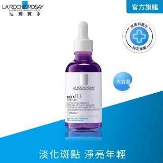 【理膚寶水】MELA B3 淡斑淨亮精華 50ml(美白/麥拉色鏈)