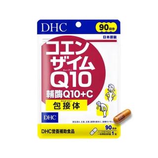 【DHC】輔酶Q10+C 90日份(90粒/入 滋補強身/提升元氣/養顏美容/吸收率佳)