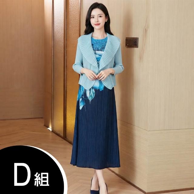 【K.W.】MOMO限定韓國秋新品三宅風壓褶褶皺套裝2件組(設計師/中大尺碼/修身/輕薄/小香風/多款可選)