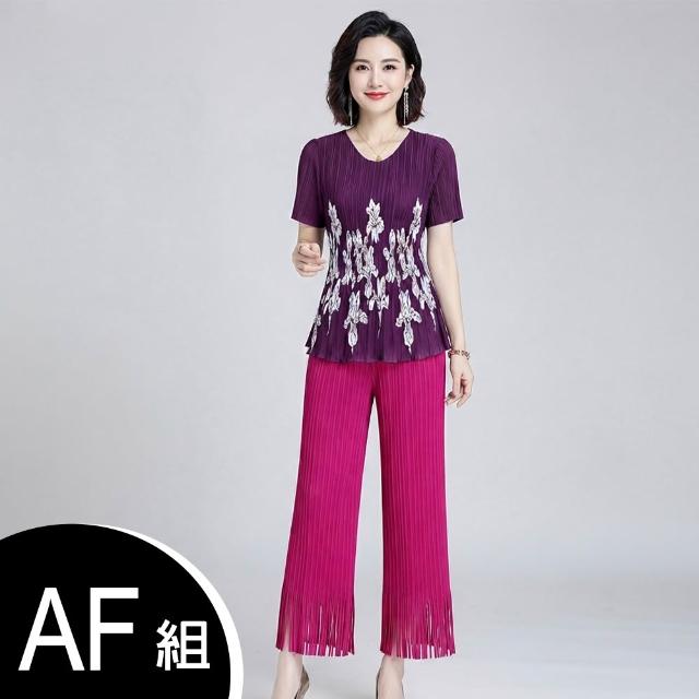 【K.W.】MOMO限定韓國秋新品三宅風壓褶褶皺套裝2件組(設計師/中大尺碼/修身/輕薄/小香風/多款可選)