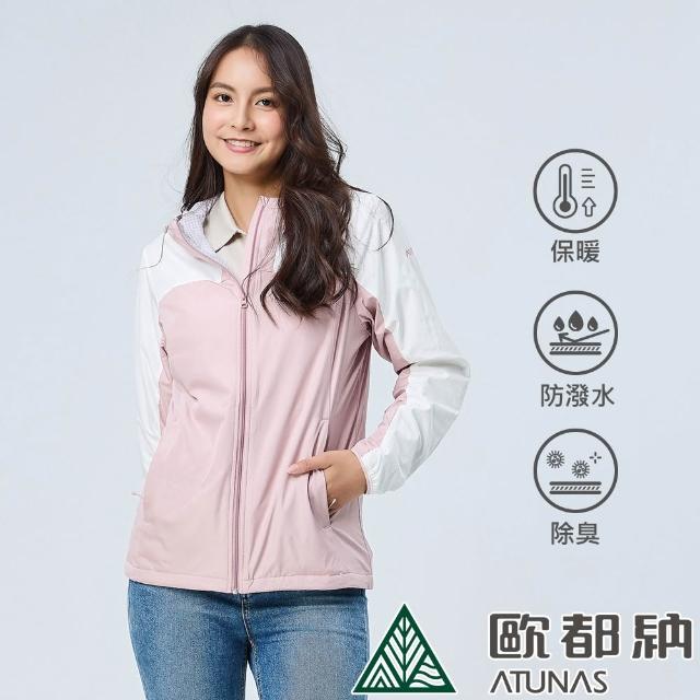 【ATUNAS 歐都納】女款石墨烯微暖輕量連帽外套(A1GA2316W/抗靜電/防潑水/休閒旅遊/換季穿搭/大尺碼)