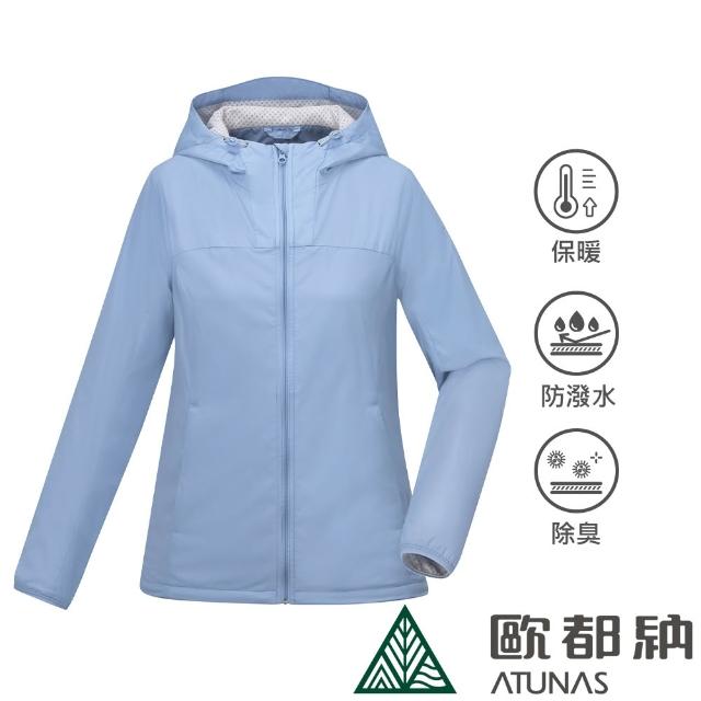 【ATUNAS 歐都納】女款石墨烯微暖輕量連帽外套(A1GA2316W/抗靜電/防潑水/休閒旅遊/換季穿搭/大尺碼)