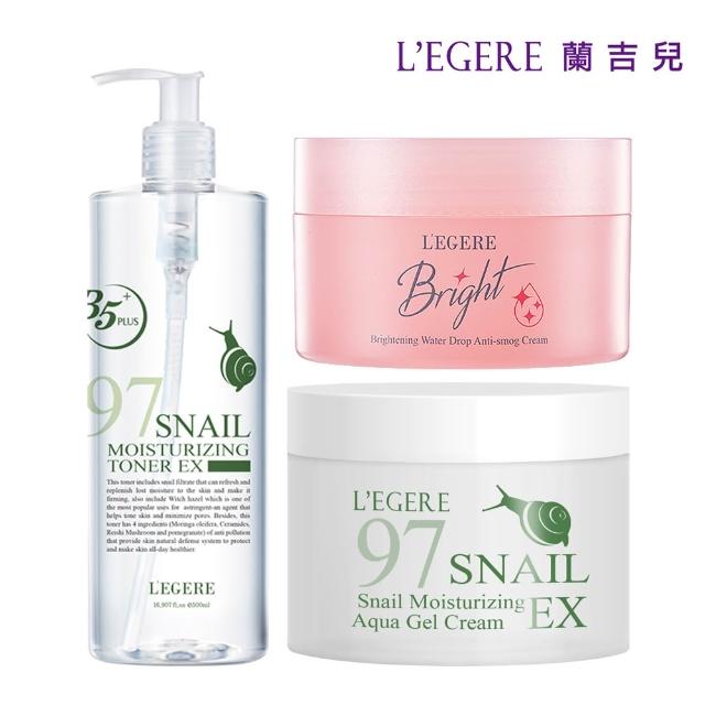 【LEGERE 蘭吉兒】清爽保養素顏組(精華露500ml+水凝霜100ml+爆水素顏霜50g)
