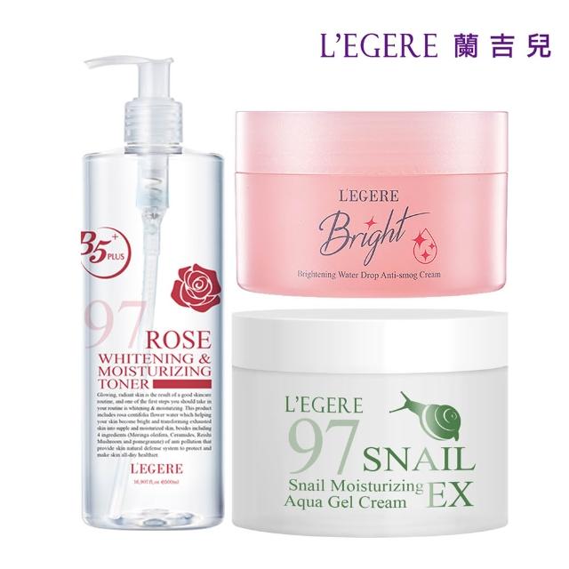 【LEGERE 蘭吉兒】清爽保養素顏組(精華露500ml+水凝霜100ml+爆水素顏霜50g)