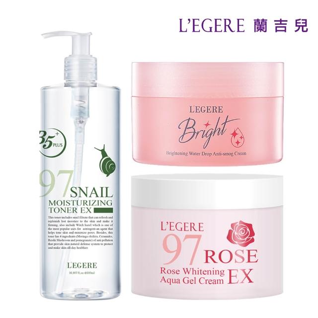 【LEGERE 蘭吉兒】清爽保養素顏組(精華露500ml+水凝霜100ml+爆水素顏霜50g)