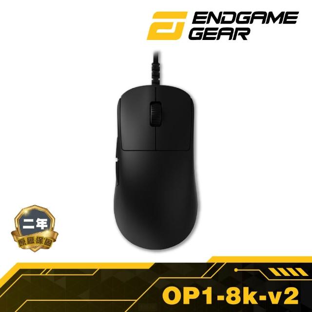 【Endgame Gear】OP1 8k V2 有線電競滑鼠(8KHz回報率/PixArt PAW3950 U+1F95A感應器/輕量化設計)