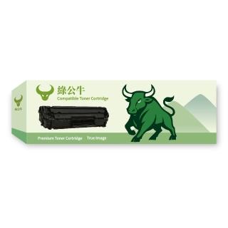 【綠公牛 副廠碳粉匣】Epson愛普生副廠黑色碳粉匣S050709 - M200/M220(碳粉匣)
