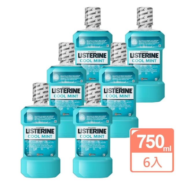 【Listerine 李施德霖】漱口水 750ml 六入組(平行輸入/薄荷)