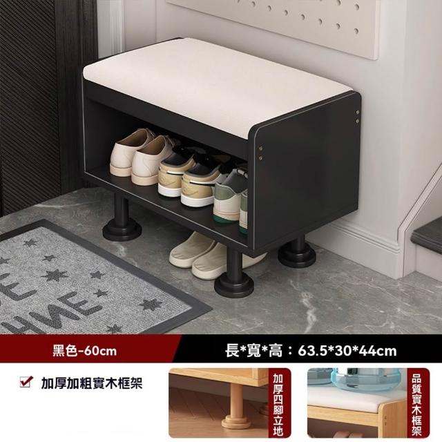 【美好家居】玄關換鞋凳 鞋架 坐凳 鞋櫃 穿鞋凳 玄關收納鞋櫃(60公分 實木板材 軟包坐墊 預購15天)