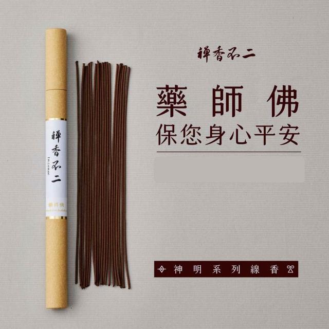 【inzense 禪香不二】月老/藥師佛/觀世音/財神爺/三太子/佛祖/城隍/媽祖/文昌/玉皇/福德/虎爺/關公/虎爺