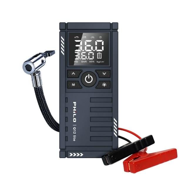 【Philo 飛樂】2入組 Q12lite 8000mAh 多功能救車電源(自動打氣機/汽車啟動電源/汽車打氣機/無線打氣機)