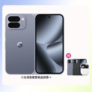 【Google】Pixel 10 Pro Fold 5G 6.3吋(16G/256G/Tensor G5/5000萬鏡頭畫素/AI手機)