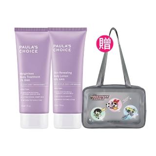 【PAULA’S CHOICE 寶拉珍選】水果身體乳組(2%水楊酸身體乳210ml+10%果酸身體乳210ml)