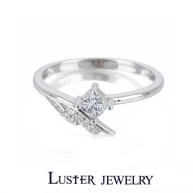 【Luster】春遊日!培育鑽 20分 D/VS 公主方 羽毛 純銀 鑽石戒指-任選(閃耀培育鑽石專屬寵愛只為妳綻放)