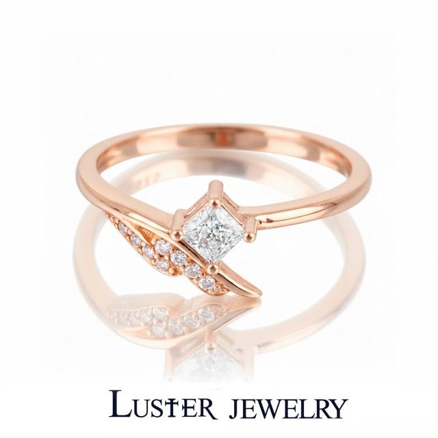 【Luster】春遊日!培育鑽 20分 D/VS 公主方 羽毛 純銀 鑽石戒指-任選(閃耀培育鑽石專屬寵愛只為妳綻放)