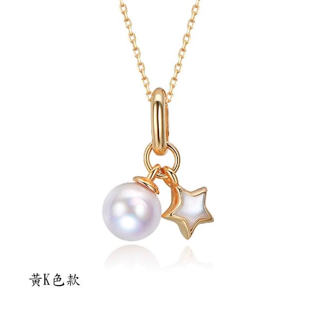 【BRILLMOND】正日本 AKOYA 天然海水珍珠 星願墜鍊(6-6.5MM珍珠 925銀鍊)