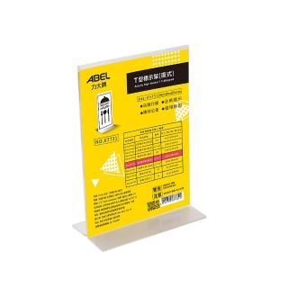 【全勝】力大 直式T型標示架-5吋x7吋(標示架/展示架/5吋x7吋/公告牌/壓克力架/相片)