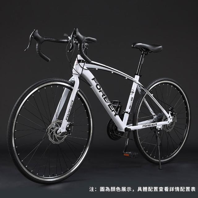【維科特vicote】700C高碳鋼公路車 賽車變速碟煞自行車(27速越野變速公路車 男女學生破風彎把的單車)