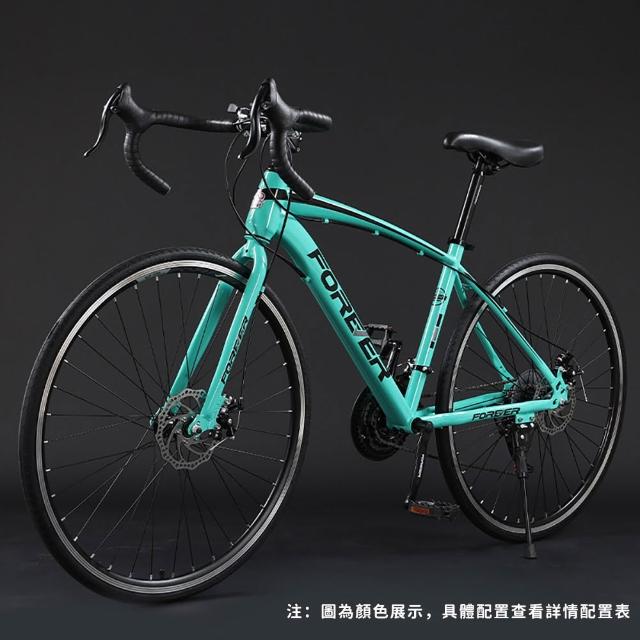 【維科特vicote】700C高碳鋼公路車 賽車變速碟煞自行車(27速越野變速公路車 男女學生破風彎把的單車)