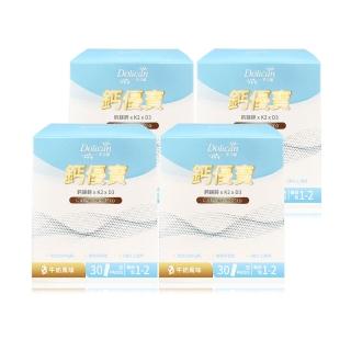 【多立康】KiDs鈣優寶  4盒共120包(牛奶風味/愛爾蘭海藻鈣/成長關鍵/兒童鈣/維生素D3)