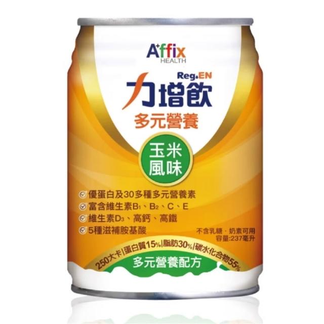 【Affix 艾益生】力增飲 多元營養 237ml 口味任選 2箱組(24罐/箱)