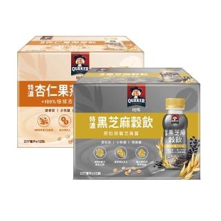 【QUAKER 桂格】特濃黑芝麻穀飲/杏仁果燕麥飲 口味任選(237mlx3盒 共36瓶)