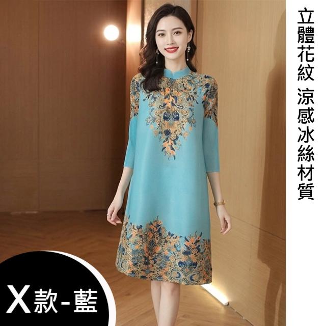 【K.W.】MOMO限定春季新品韓國簡約三宅風輕褶衣洋裝(壓褶 中大尺碼 短袖 輕薄 小香風)