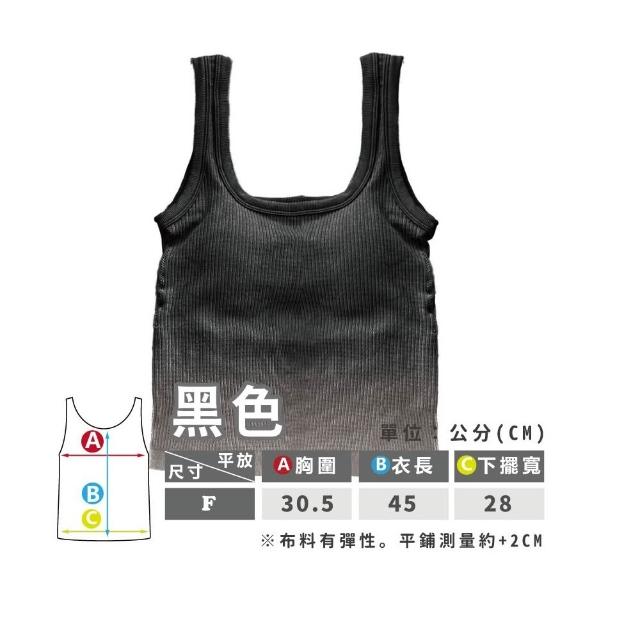 【amica】暖光華夫格寬肩固杯小可愛(方領背心 內搭背心 小背心 無縫小可愛 華夫格 長版背心 固定罩杯)