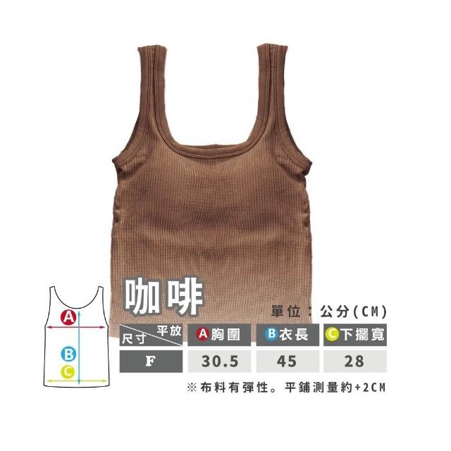 【amica】暖光華夫格寬肩固杯小可愛(方領背心 內搭背心 小背心 無縫小可愛 華夫格 長版背心 固定罩杯)