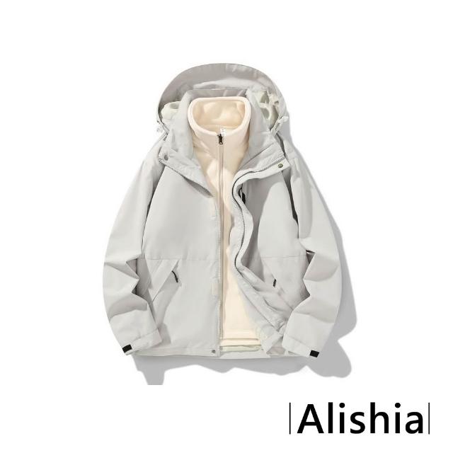 【Alishia】秋冬男女款三合一防風防水兩件式登山衣 衝鋒衣 外套 S-4XL(杏/銀灰/黃棕/綠/藍/黑)