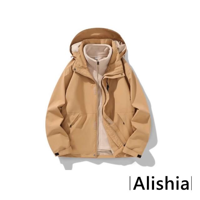 【Alishia】秋冬男女款三合一防風防水兩件式登山衣 衝鋒衣 外套 S-4XL(杏/銀灰/黃棕/綠/藍/黑)