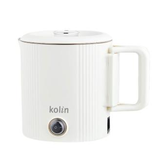【Kolin 歌林】輕旅鍋丨雙電壓旅行鍋萬用折疊鍋KPK-LN082(快煮壺/電熱水壺/電火鍋/美食鍋/泡麵鍋)