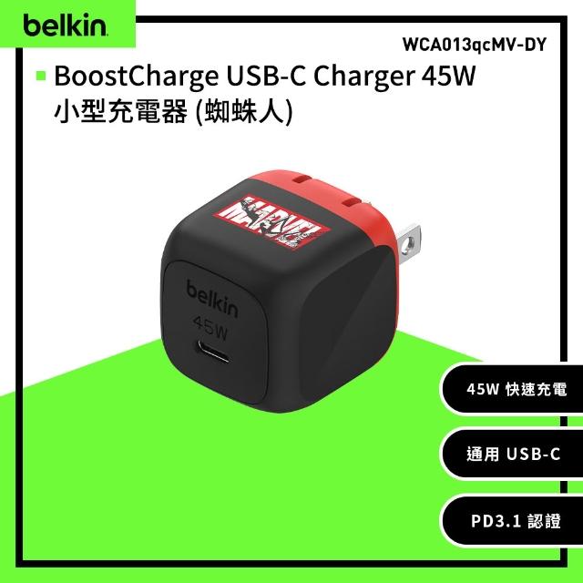 【BELKIN】Belkin BoostCharge USB-C Charger 45W 小型充電器(WCA013qc-DY)