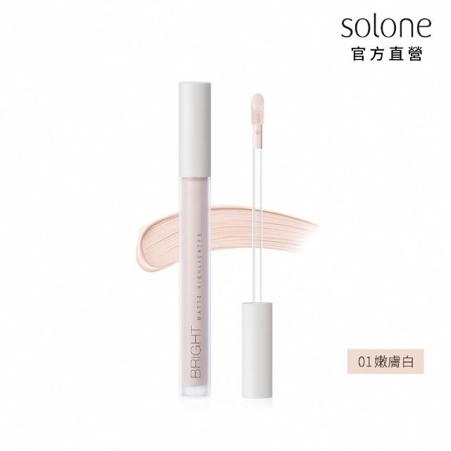 【Solone】提提亮膚打亮液雙入組(4色可選)新色上市