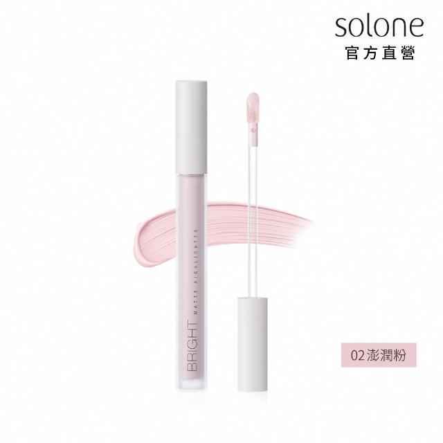 【Solone】提提亮膚打亮液雙入組(4色可選)新色上市