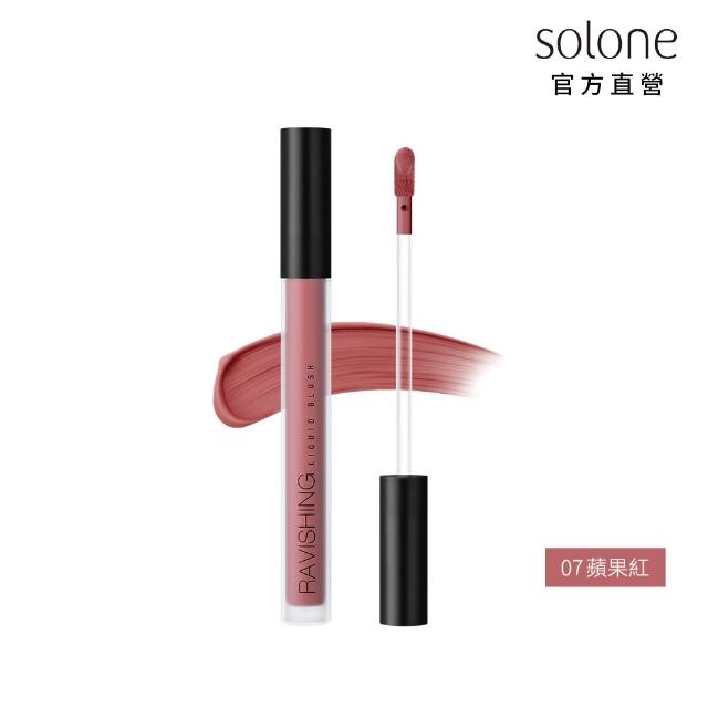【Solone】甜甜嫩頰腮紅液(7色可選/新色上市)