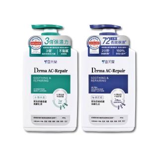 【雪芙蘭】高效舒緩修護潤膚乳液400g(敏感肌適用)