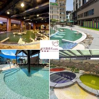 【礁溪川湯春天旗艦館】兩張組★平日溫泉SPA泡湯券(假日僅+90/人)